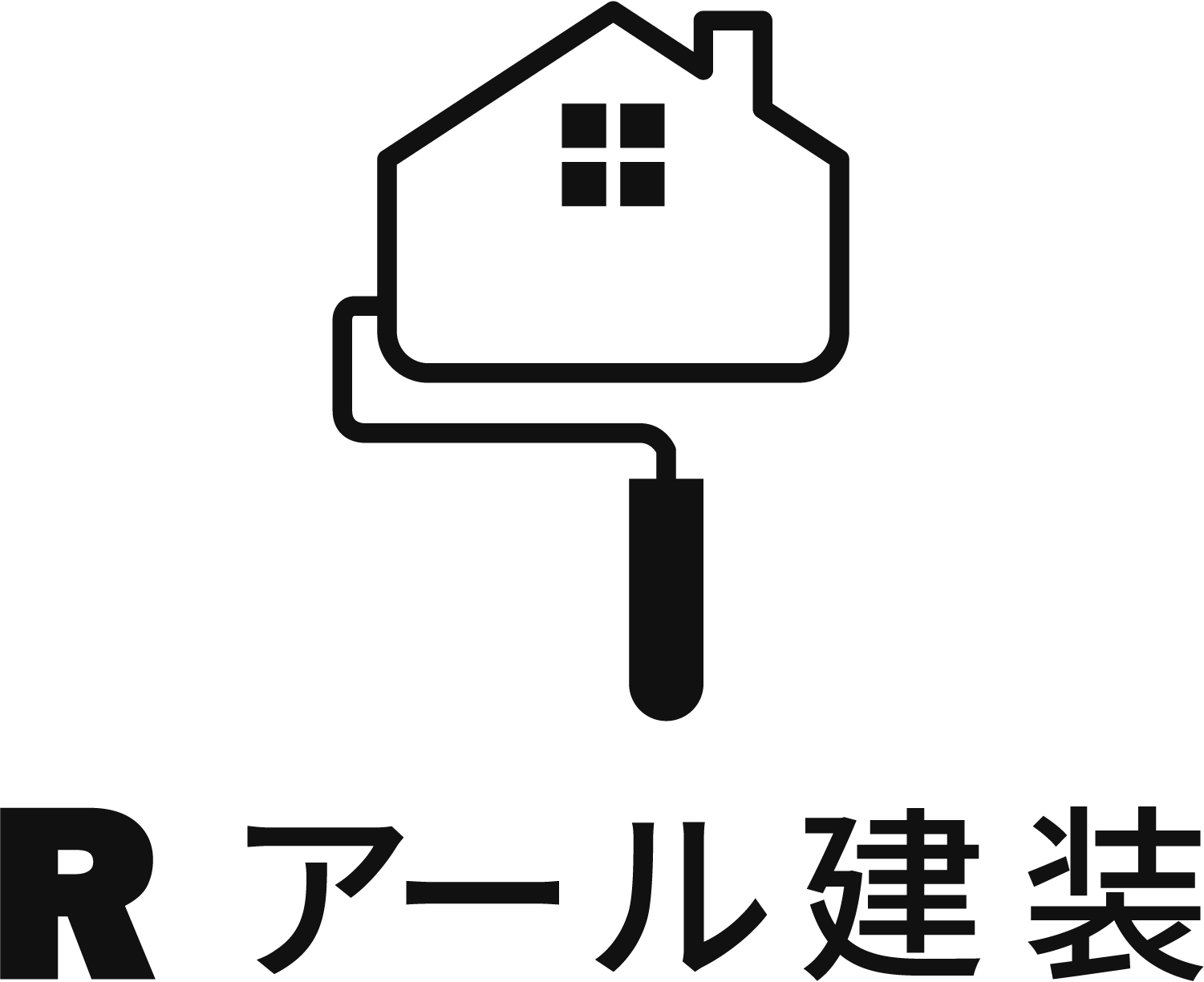 草加市で評判の外壁塗装業者といえば『アール建装』！自信を持って依頼をおすすめできる理由があります。